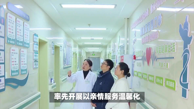 兰州妇科医院_地址_电话_专家挂号