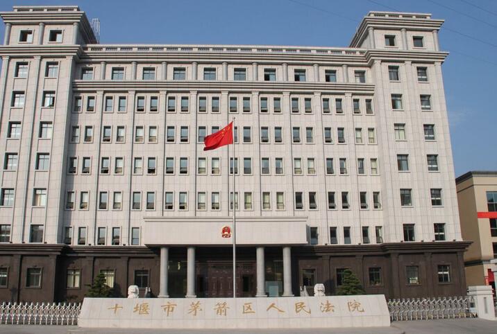 十堰市茅箭区人民医院简介_地址