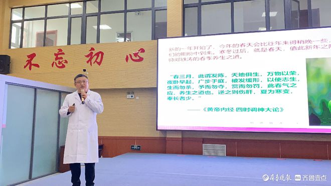 东昌府区妇幼保健院医生预约挂号_出诊时间