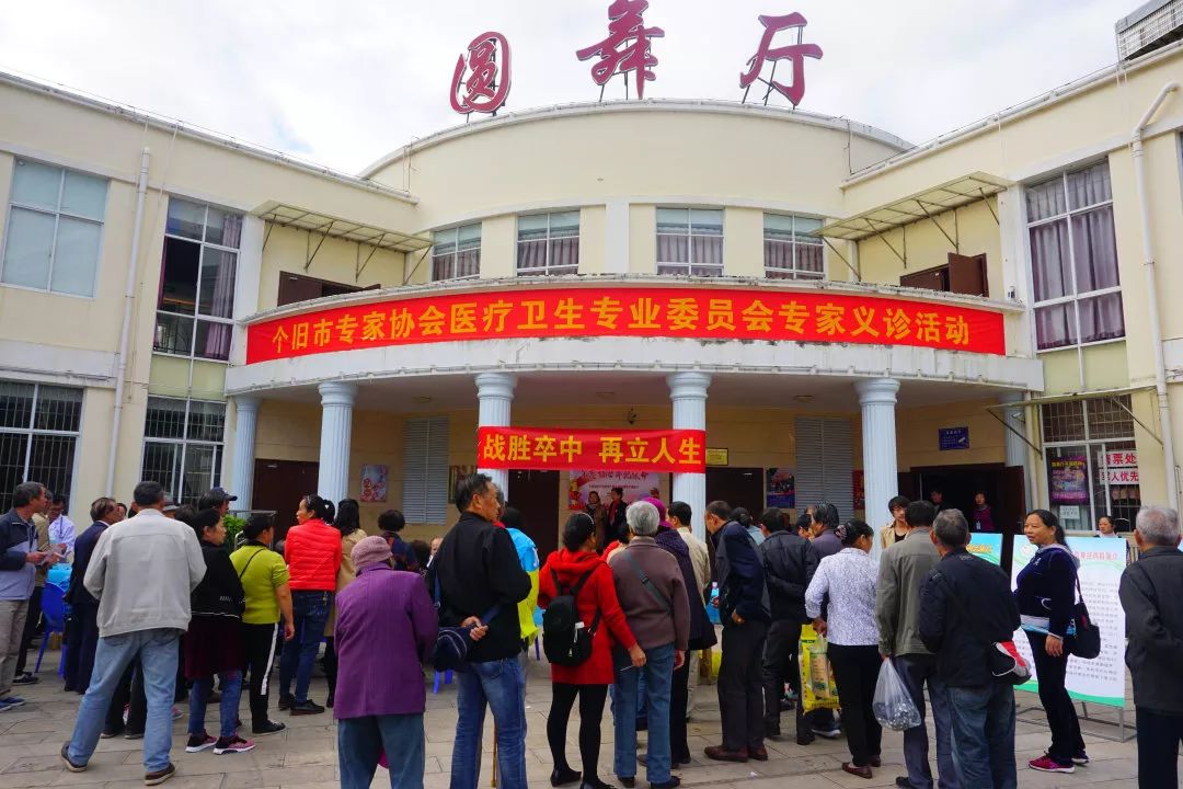 个旧市人民医院官网是什么_简介_专家挂号