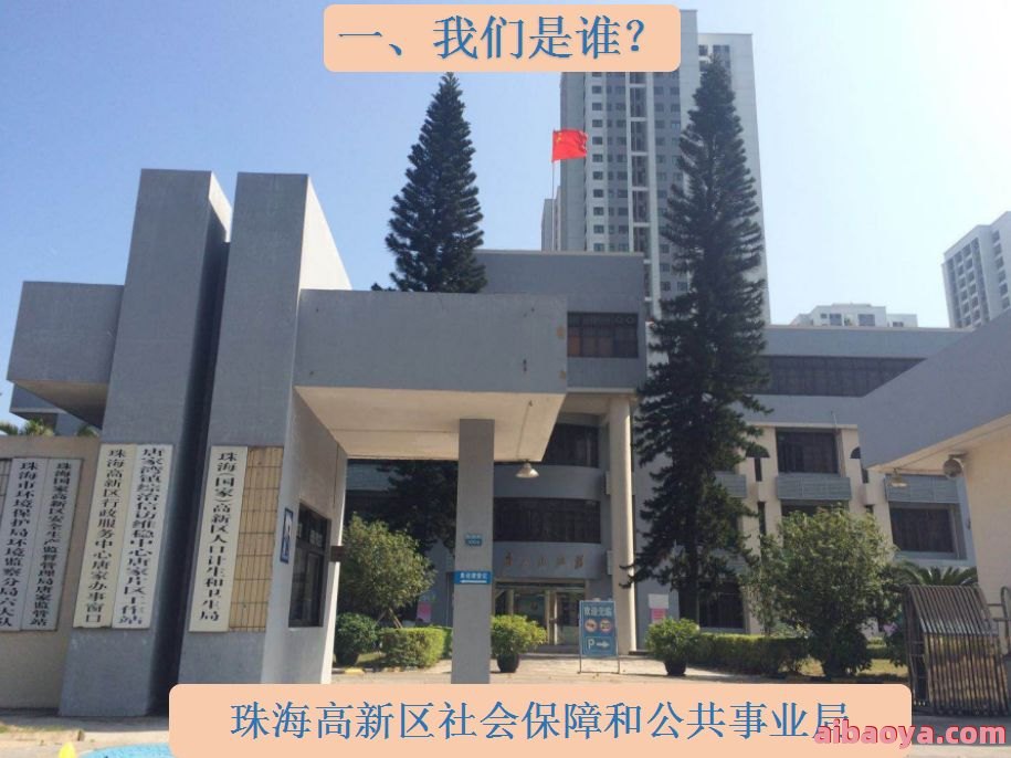 南海高新区人民医院（罗村院区）官网是什么_简介_专家挂号