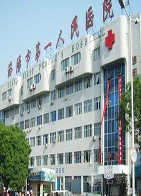 丹东市人民医院_地址_电话_专家挂号