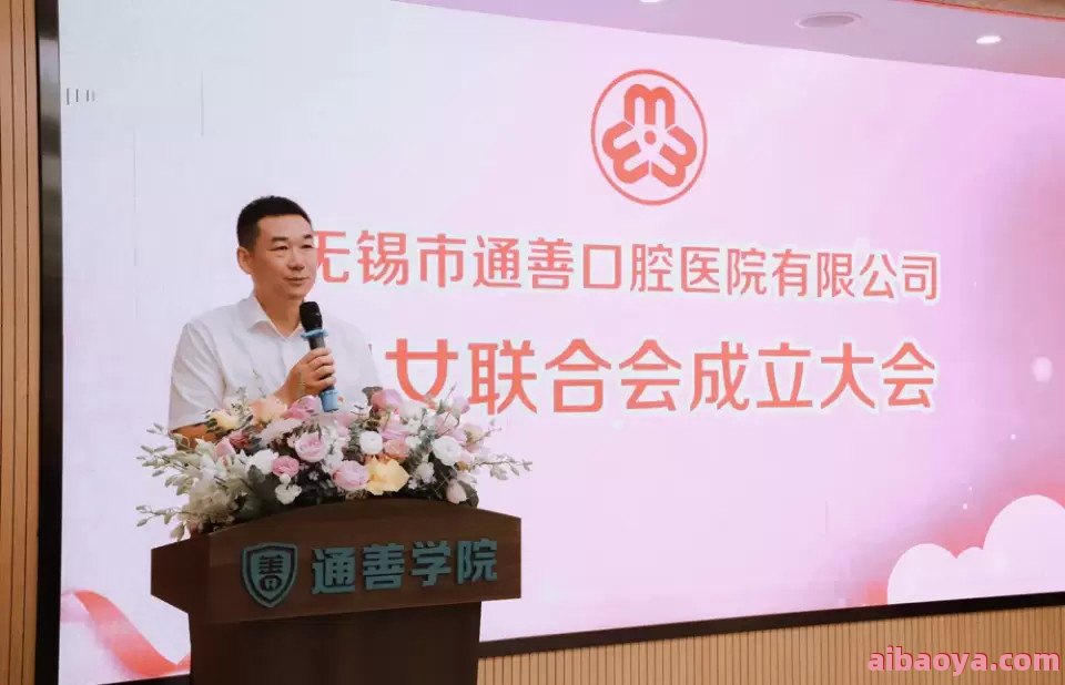 无锡通善口腔医院医生预约挂号_出诊时间