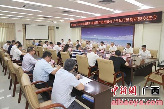 广西壮族自治区人民医院官网是什么_简介_专家挂号