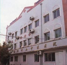 上海市香山中医医院_地址_电话_专家