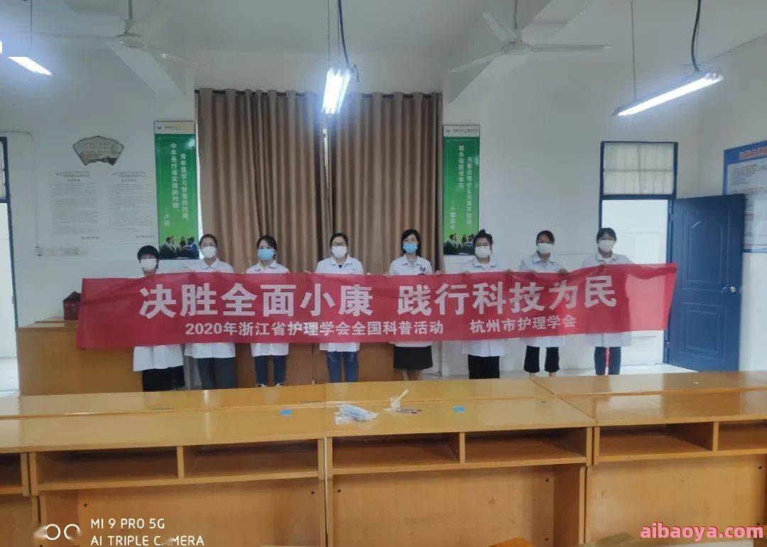 建德市第二人民医院简介_地址