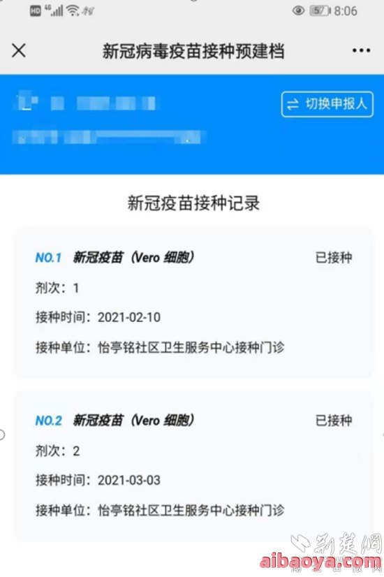 乐山市中医院医生预约挂号_出诊时间
