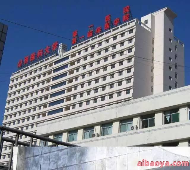 山东中医药大学附属眼科医院官网是什么_简介_专家挂号
