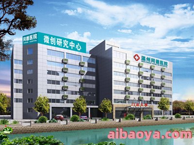 杭州瑞创口腔医院_地址_电话_专家挂号