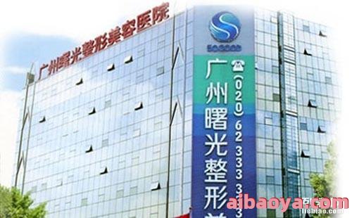 广州东方医院官网是什么_简介_专家挂号