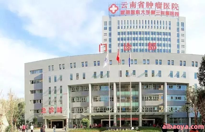 广州中医药大学第三附属医院_地址_电话_专家挂号