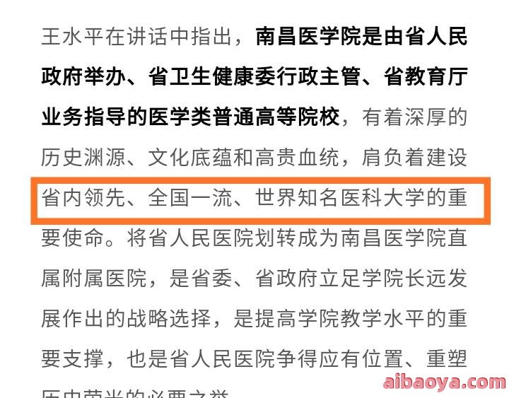 乌鲁木齐米东区人民医院_地址_电话_专家