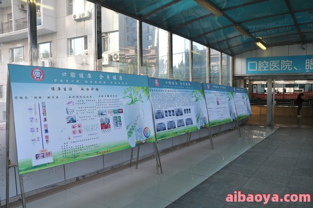 哈医大口腔医院简介_地址