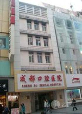 江西康泰拜博口腔医院_地址_电话_专家