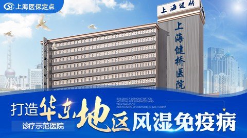 上海雅悦齿科医院医生预约挂号_出诊时间