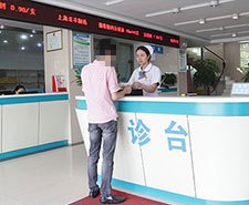 来宾白癜风医院简介_地址