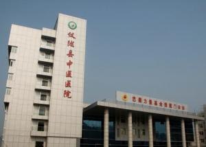 广德县中医院_地址_电话_专家