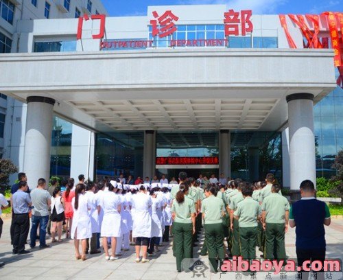 南京武警总队医院简介_地址