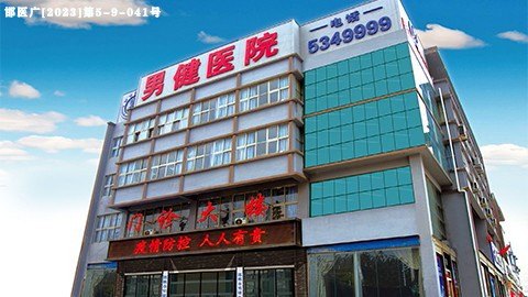 河北省胸科医院医生预约挂号_出诊时间