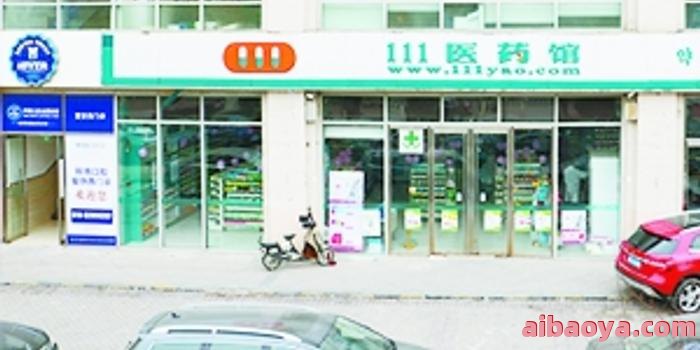 北京京植口腔门诊部官网是什么_简介_专家挂号