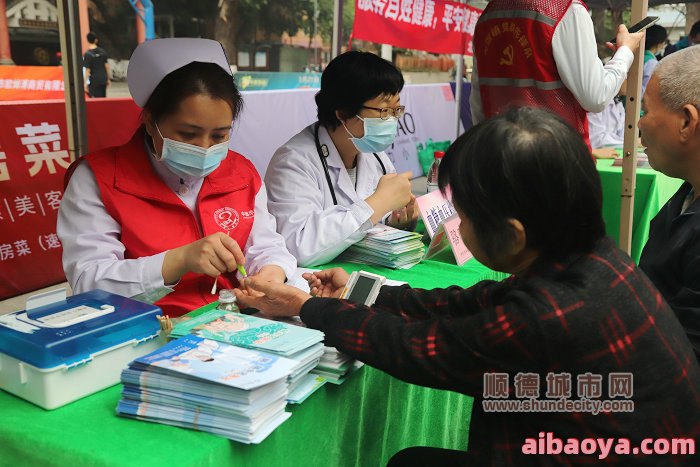北滘社区卫生服务中心_地址_电话_专家