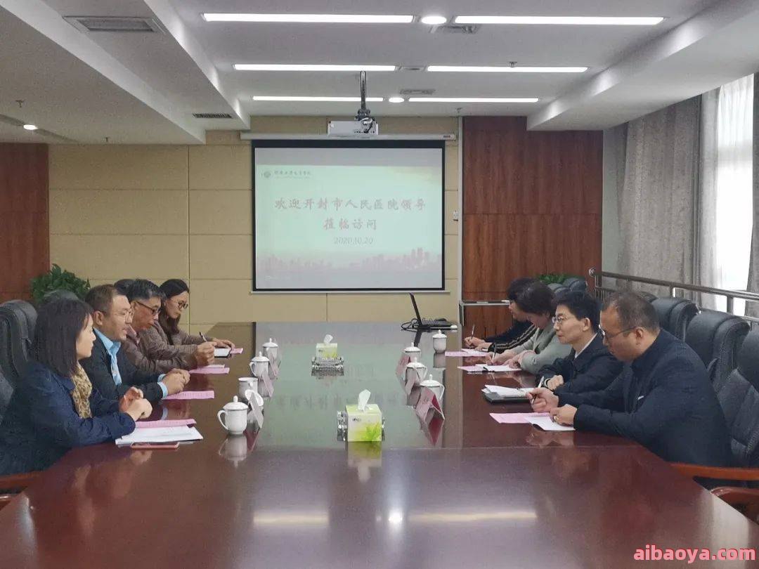 开封市第二人民医院_地址_电话_专家挂号
