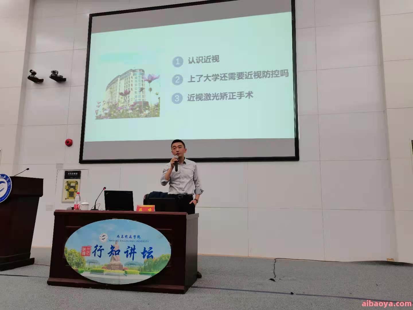 南京医科大学附属逸夫医院医生预约挂号_出诊时间