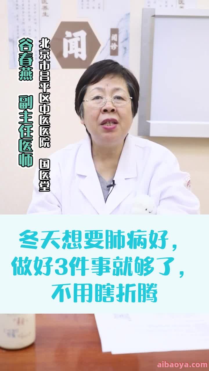 成都市中西医结合医院北区官网是什么_简介_专家挂号
