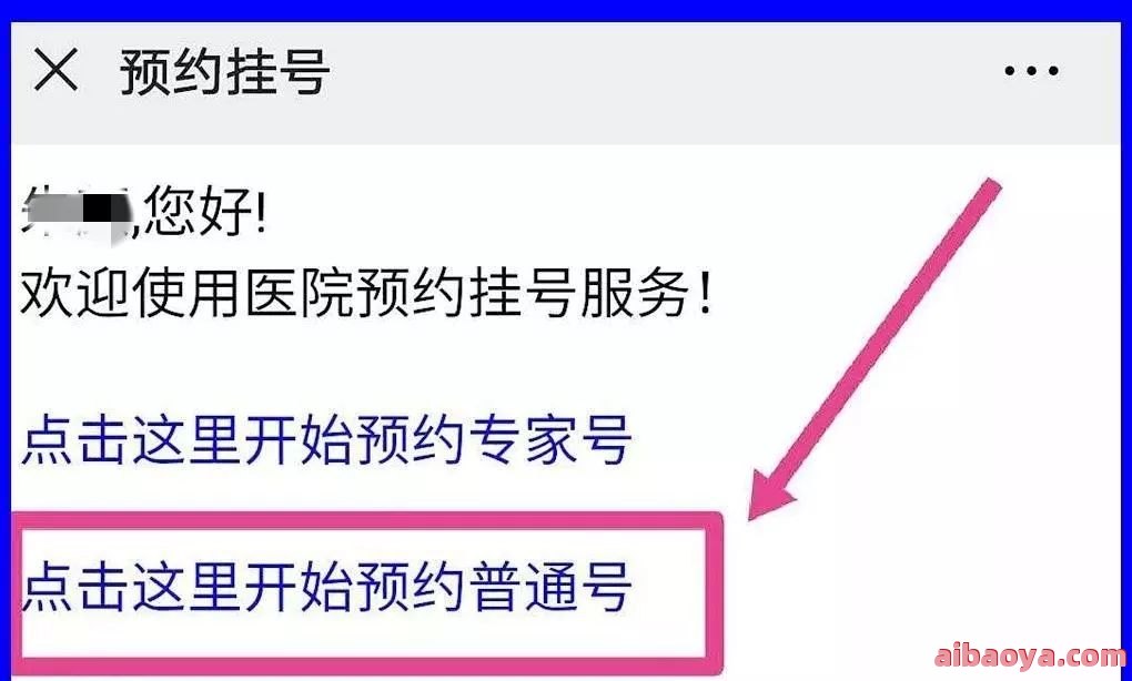 北京市房山区医院官网是什么_简介_专家挂号