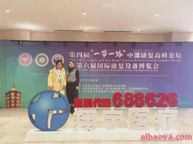 南阳医专第二附属医院官网是什么_简介_专家挂号