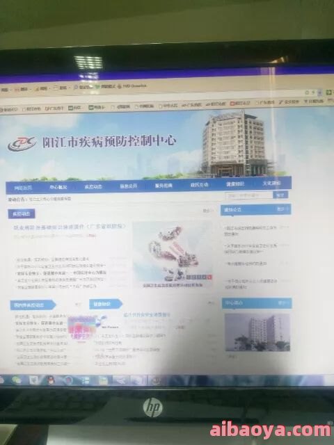 广东省结核病控制中心简介_地址
