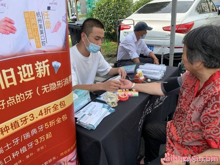 杭州美莱口腔医院简介_地址