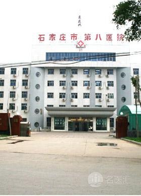 天津市西青医院_地址_电话_专家挂号