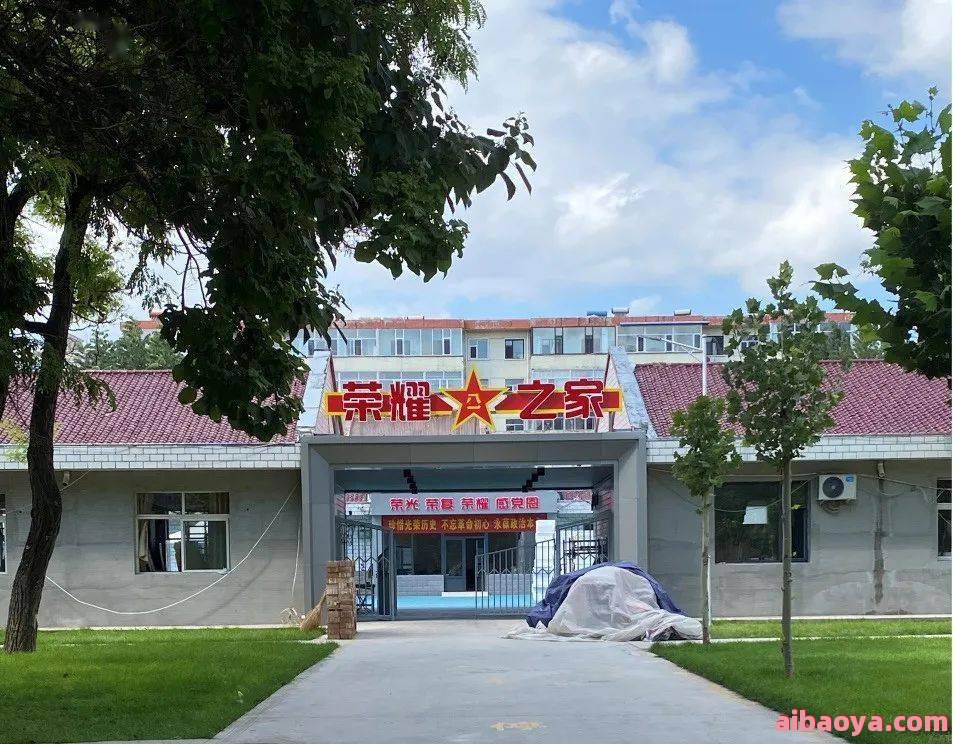 山西省荣军医院简介_地址