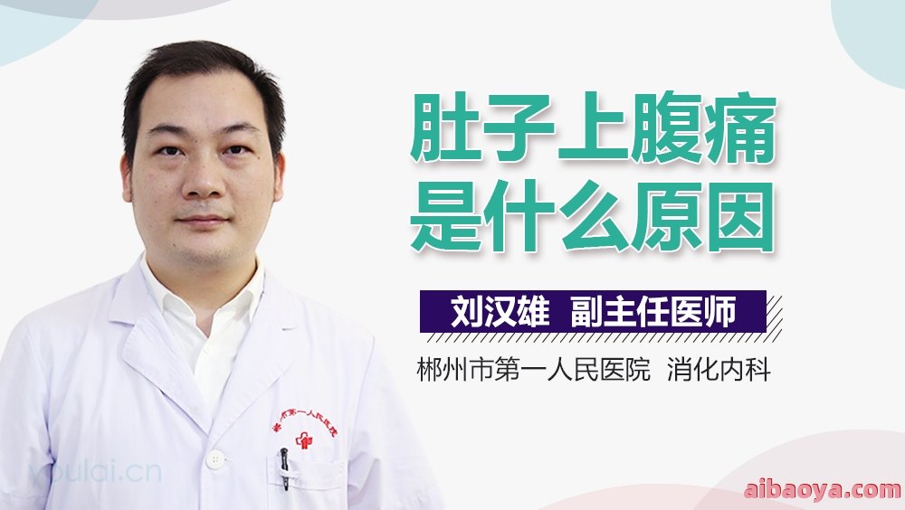 合山市人民医院医生预约挂号_出诊时间