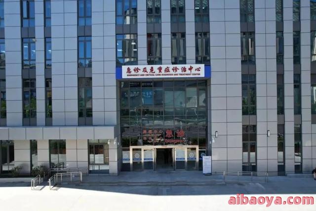 江油市急救中心-第二人民医院简介_地址