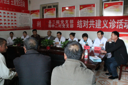 利津县第二人民医院_地址_电话_专家挂号