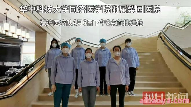 华中科技大学同济医学院梨园医院_地址_电话_专家挂号