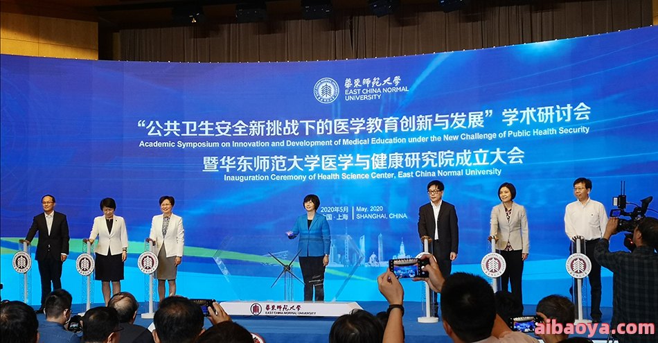 昆明首康癫痫病医学研究院简介_地址