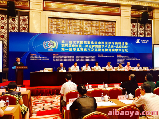 北京市监狱管理局中心医院官网是什么_简介_专家挂号