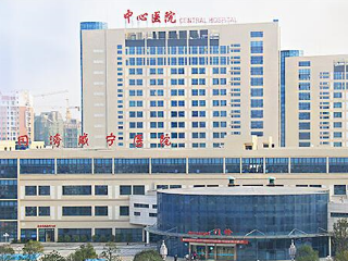 咸宁市中心医院简介_地址