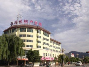 南充现代妇产医院_地址_电话_专家