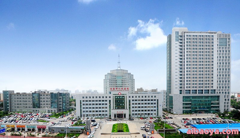 伊春市西林区人民医院简介_地址