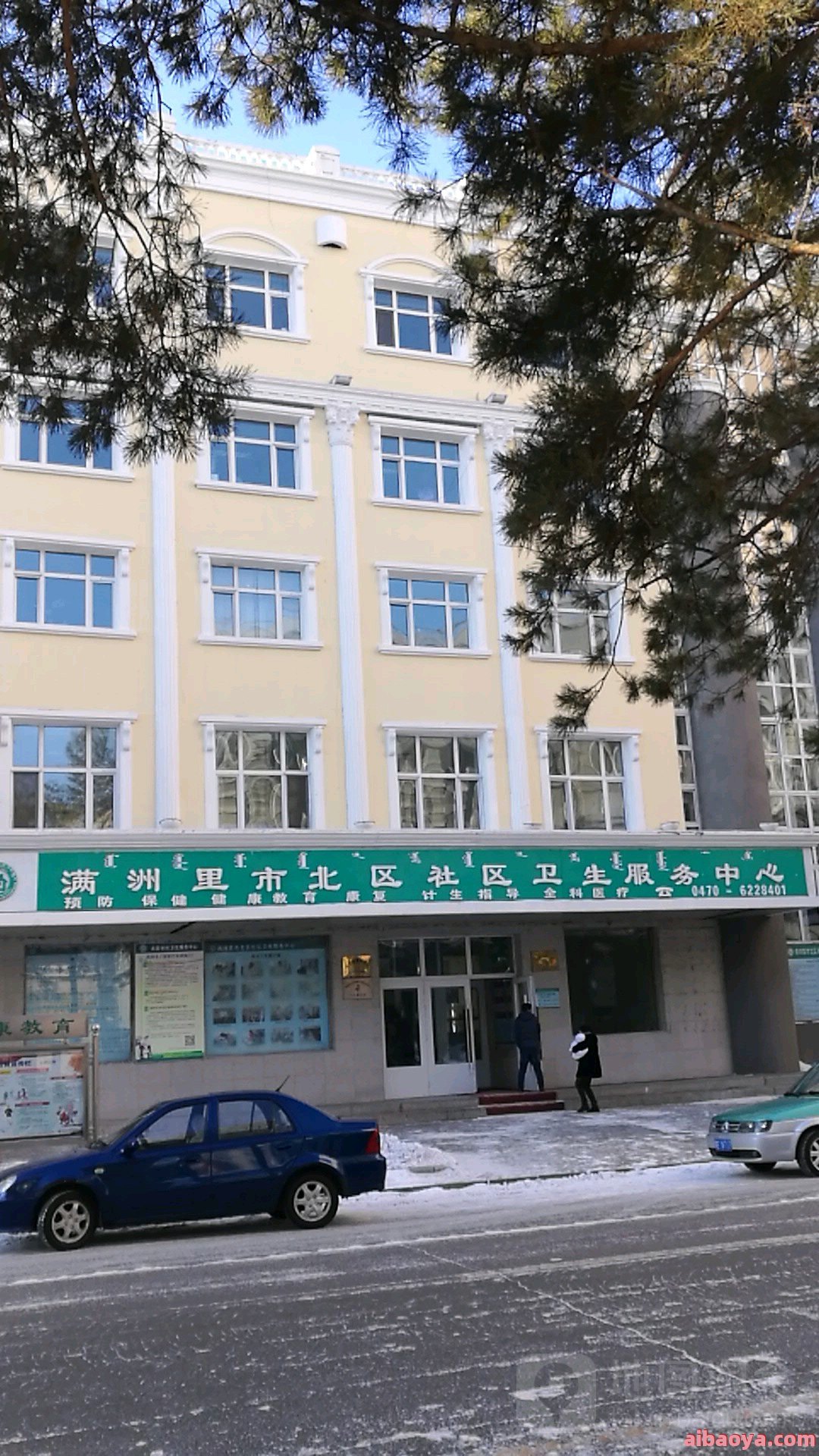 徐州环城社区卫生服务中心官网是什么_简介_专家挂号