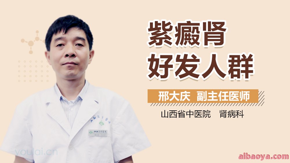 大庆中医院医生预约挂号_出诊时间