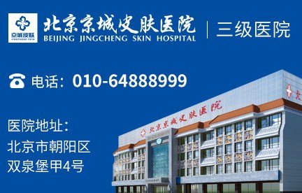 伊春市中心医院医生预约挂号_出诊时间
