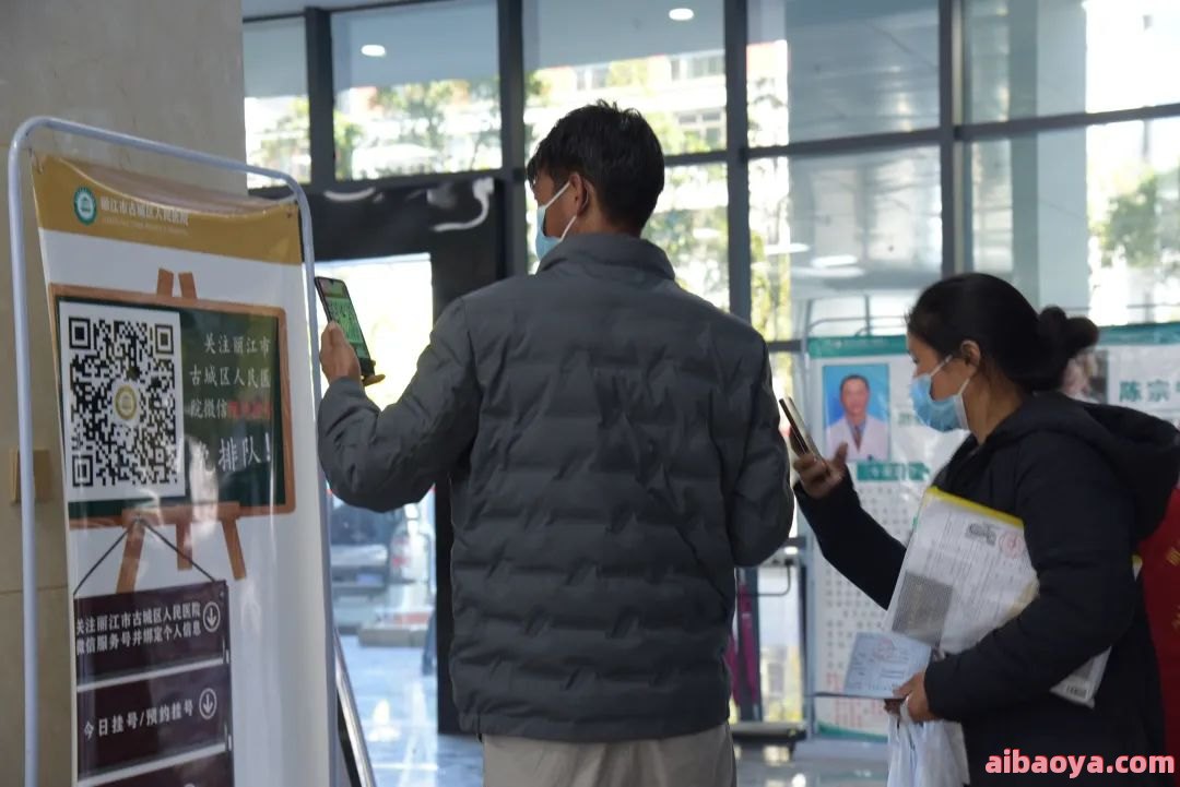 云南省丽江市古城区人民医院_地址_电话_专家