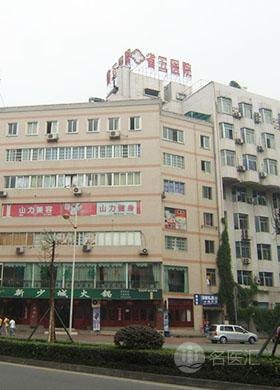 怀仁县人民医院_地址_电话_专家挂号