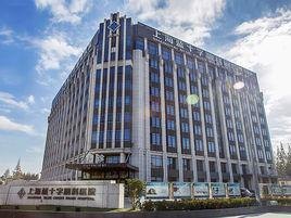 上海蓝十字脑科医院官网是什么_简介_专家挂号