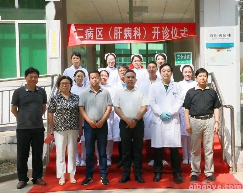 沈阳市负责人民医院_地址_电话_专家挂号